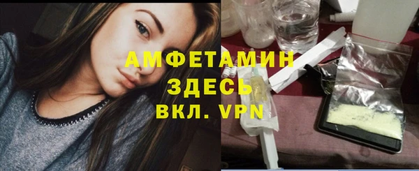 трава Вяземский
