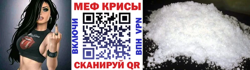 Меф 4 MMC  KRAKEN онион  Красногорск 