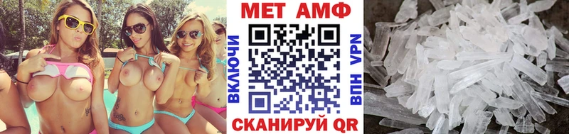 закладки  Красногорск  МЕТАМФЕТАМИН Methamphetamine 