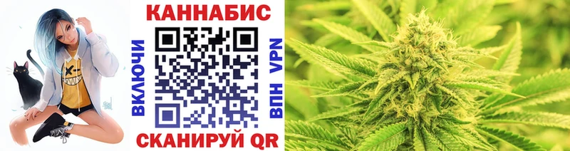 Канабис индика  Красногорск 